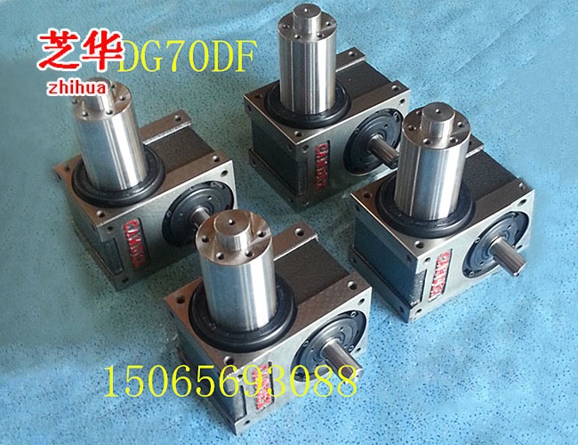 70DF法蘭型凸輪分割器