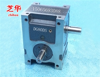 80DS心軸型凸輪分割器